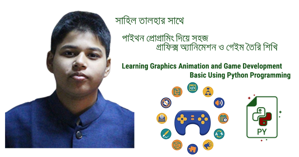 Learning-Graphics-Animation-and-Game-Development-Basic-Using-Python-Programming